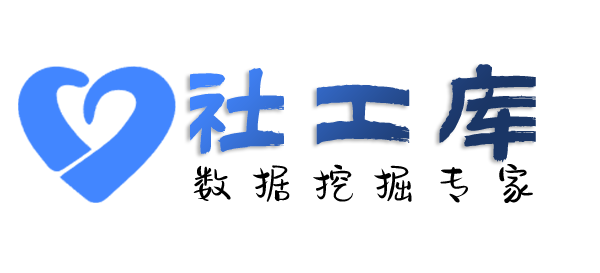 Space社工库查询开房同住记录